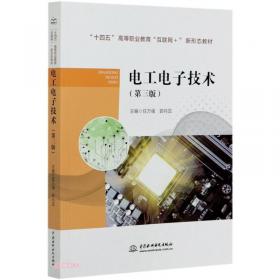 普通高等教育“十一五”规划教材·高职高专教育：单片机原理与应用