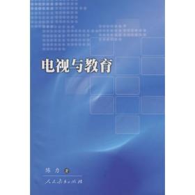 组织行为学——供卫生管理类专业用