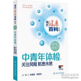 相约灵感:克隆灵感与思维革命