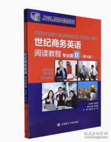 世纪之交的论辩:BTV“万家乐杯”大学生电视辩论大赛纪实