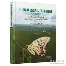 中国财富出版社 中国物流年鉴.2015