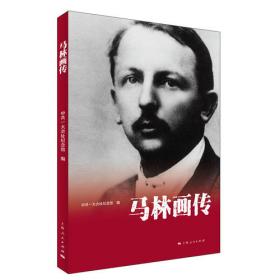 伟大觉醒：五四新文化运动与中国共产党的创建
