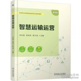 智慧城市规划方法:适应性视角下的空间分析模型