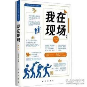 我在黑手党的秘密生涯