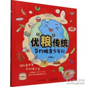 东南周末讲坛选粹(11)