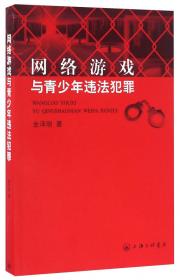 凯原法学论丛·十周年院订系列：抢劫加重犯的理论与实践