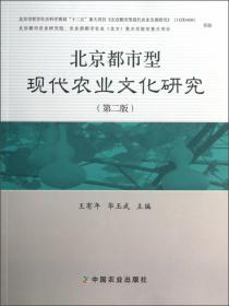 植物精油养生