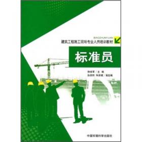 2004年上海中考数学零距离系统复习集