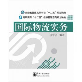 管理就是带队伍 如何带出一支打不垮、能成事、挖不走的优秀团队