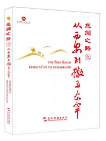 一百个中国人的梦1：当代青年生活实录（英文）