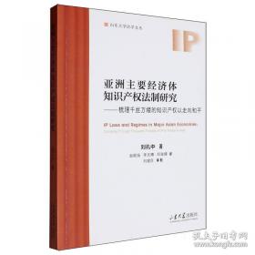 亚洲稻农:七位农民的生活