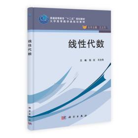 巩固拓展脱贫攻坚成果同乡村振兴战略有效衔接的理论与实践