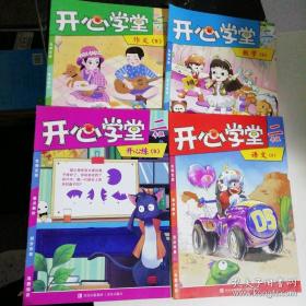 新书谱 中国书法基础教程：峄山碑