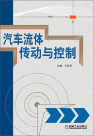 基层疾病预防控制工作手册