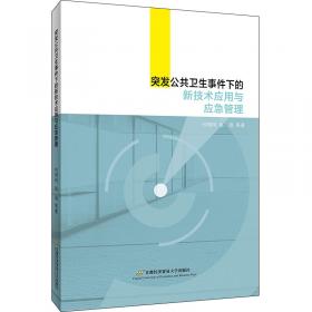 北京“四个中心”配套服务体系建设研究