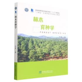 林木根系与土壤的拉拔摩擦特性研究