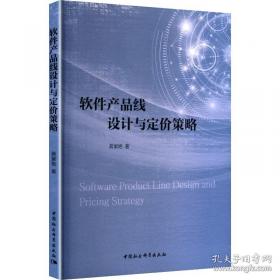 软件测试实战：微软技术专家经验总结