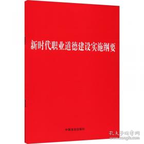 新时代高级英语视听说教程