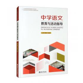 新闻评论精要与案例评析/21世纪新闻传播学精品教材