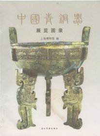 考古·古港 上海青龙镇的发掘与发现