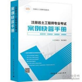 注册会计师全国统一考试历年试题汇编：税法