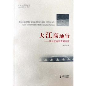 2009～2010云南社会形势分析与预测