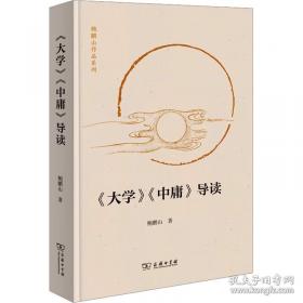 《大学英语》精选