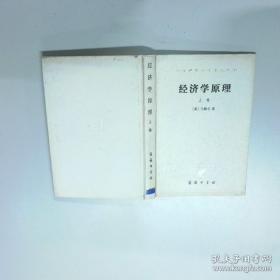 经济法/全国高等职业教育规划教材