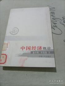 中国史学基本典籍丛刊：大金吊伐录校补 