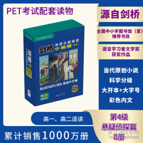 谎言定制店
