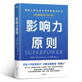 影响中国的100个知识产权案例