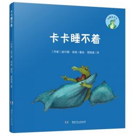 拉丁语综合教程1