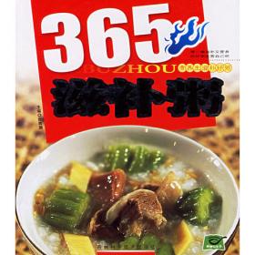 中国味道：喷香的饼