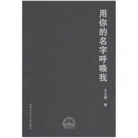天津市经济社会形势分析与预测（经济卷）/2019经济社会蓝皮书