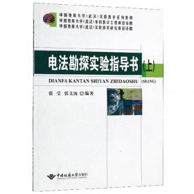 21世纪高等开放教育系列教材：税收理论与实务（第2版）