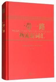 西安统计年鉴.2001(总第9期)