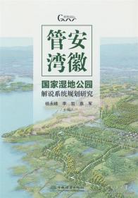 管道工基本技能