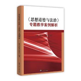 俄语实用语法 词法篇 张艳,邢朝立 编