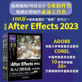 中文版Photoshop 2024从入门到精通（微课视频 全彩版）