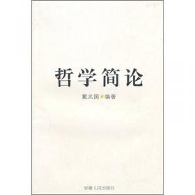 我的第一本双语国学书:论语. 5 阳货·微子·子张·尧曰 : 汉英对照