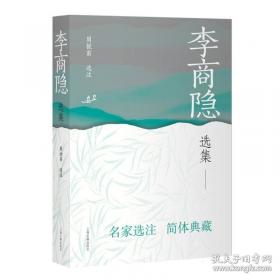 古文名著串讲评析-论说编