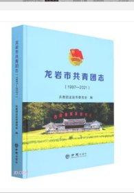 北京青年运动70年大事记:1919年5月4日～1989年5月4日