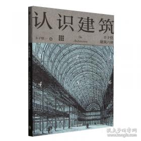 认识与实践:“两型社会”建设在湖南