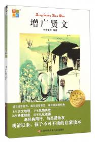 漫画十万个为什么. 自然科学卷. 探索号. 4