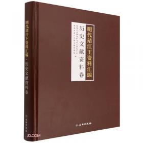 桂林历史文化大典（上、下卷）