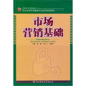 GB\T3792.9-2009《文献著录 第9部分：电子资源》应用指南