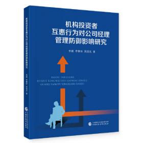 机构学数值计算与仿真/中国矿业大学卓越采矿工程师教材