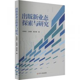 出版管理条例 2024年新修订