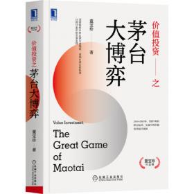 熊市价值投资的春天