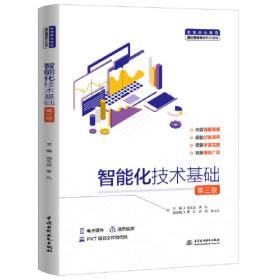 商标在先使用制度研究(上海社会科学院青年学者丛书)